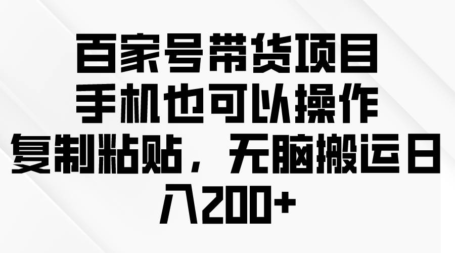 问卷调查2-5元一个，每天简简单单赚50-100零花钱 - 三缺一