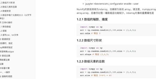 P6大数据研发工程师11期 – 带源码课件 - 三缺一