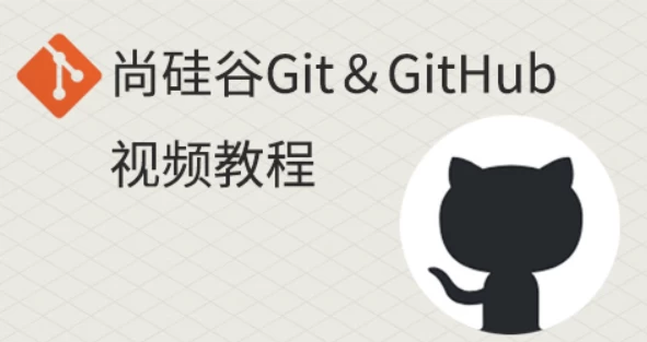 Git&GitHub视频教程 – 带资料 - 三缺一