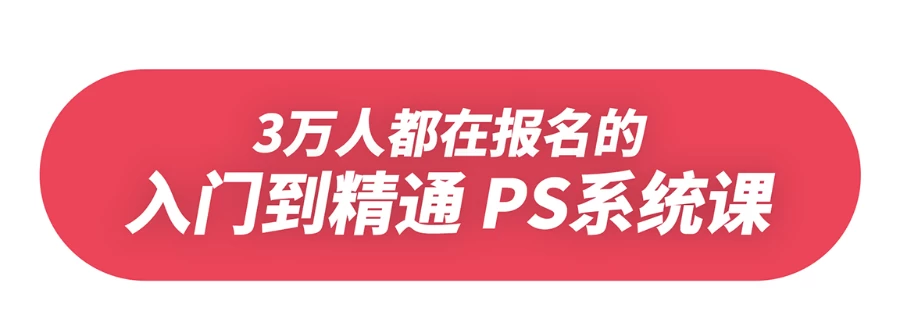 PS异闻录：萌新系统入门课 – 带源码课件 - 三缺一