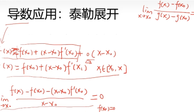 程序员入门机器学习必备的数学基础 - 三缺一