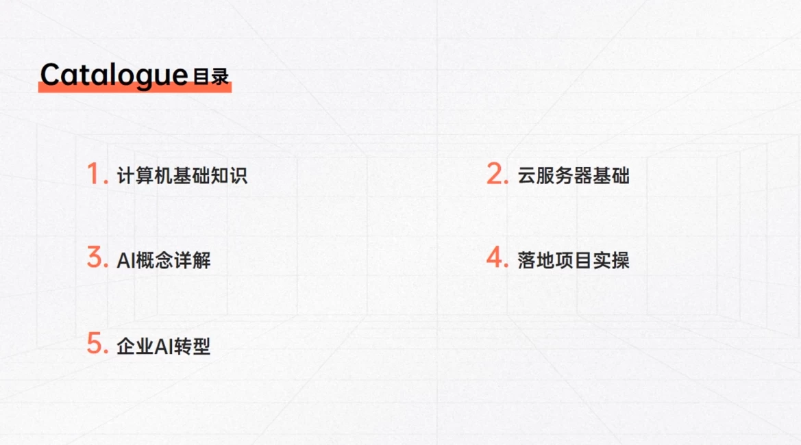 大模型全套资料（入门+案例+产品经理知识+面试+视频+各报告+学习路线等） - 三缺一