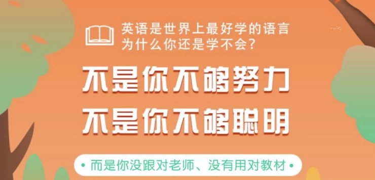 顾悦《一本新概念，听说读写全解决》 - 三缺一