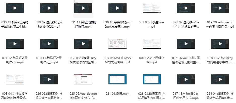 Vue.js深入浅出教程 - 三缺一