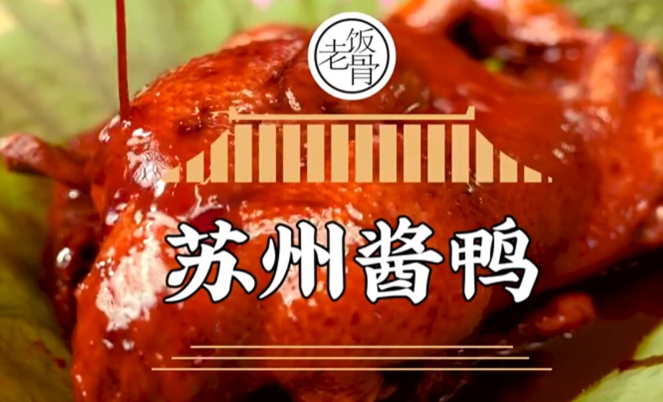 国宴大师教做菜（120道菜合集） - 三缺一