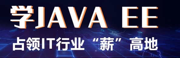 Java全栈开发精英课程 – 带源码课件 - 三缺一